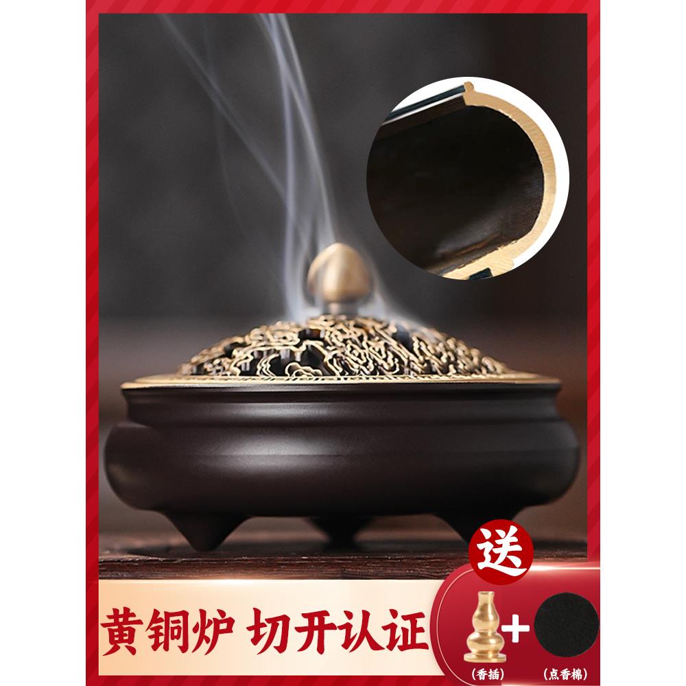 铜香炉家用室内檀香香炉香艾柱沉香卷香茶道非纯铜苏贡香炉