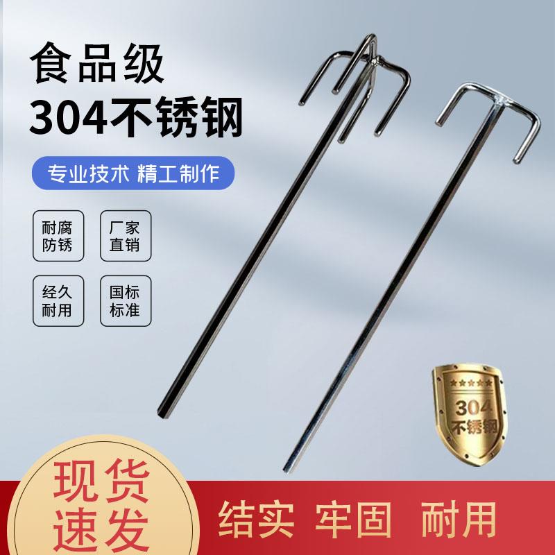 肉馅麻酱专用搅拌杆双山单山杆加长不锈钢食品级山型加粗手电筒钻图片