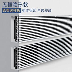 铝合金隐形无边框窄边框内嵌百叶格栅中央空调出风口加长6米定制