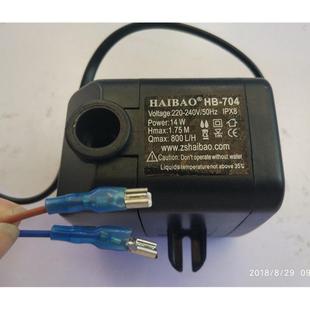 潜水泵 海宝HB 706 702 冷风机制冰机用循环抽水泵 704