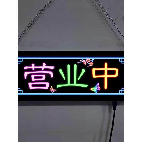 外挂发光标识，高亮度装饰门牌，定制商业灯标识，发光字，商场广