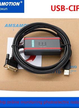 USB转串口RS232转换线转换器CS1W-CIF31/USB-CIF31编程电缆下载线