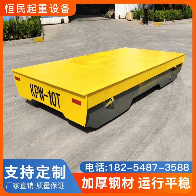 电动地平车1吨-100吨轨道平板搬运车蓄电池地平车工业车间地平车