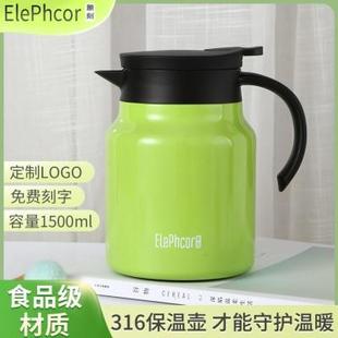 象刻家用大容量闷茶壶保温壶户外便携保冷闷泡茶壶量大定制logo