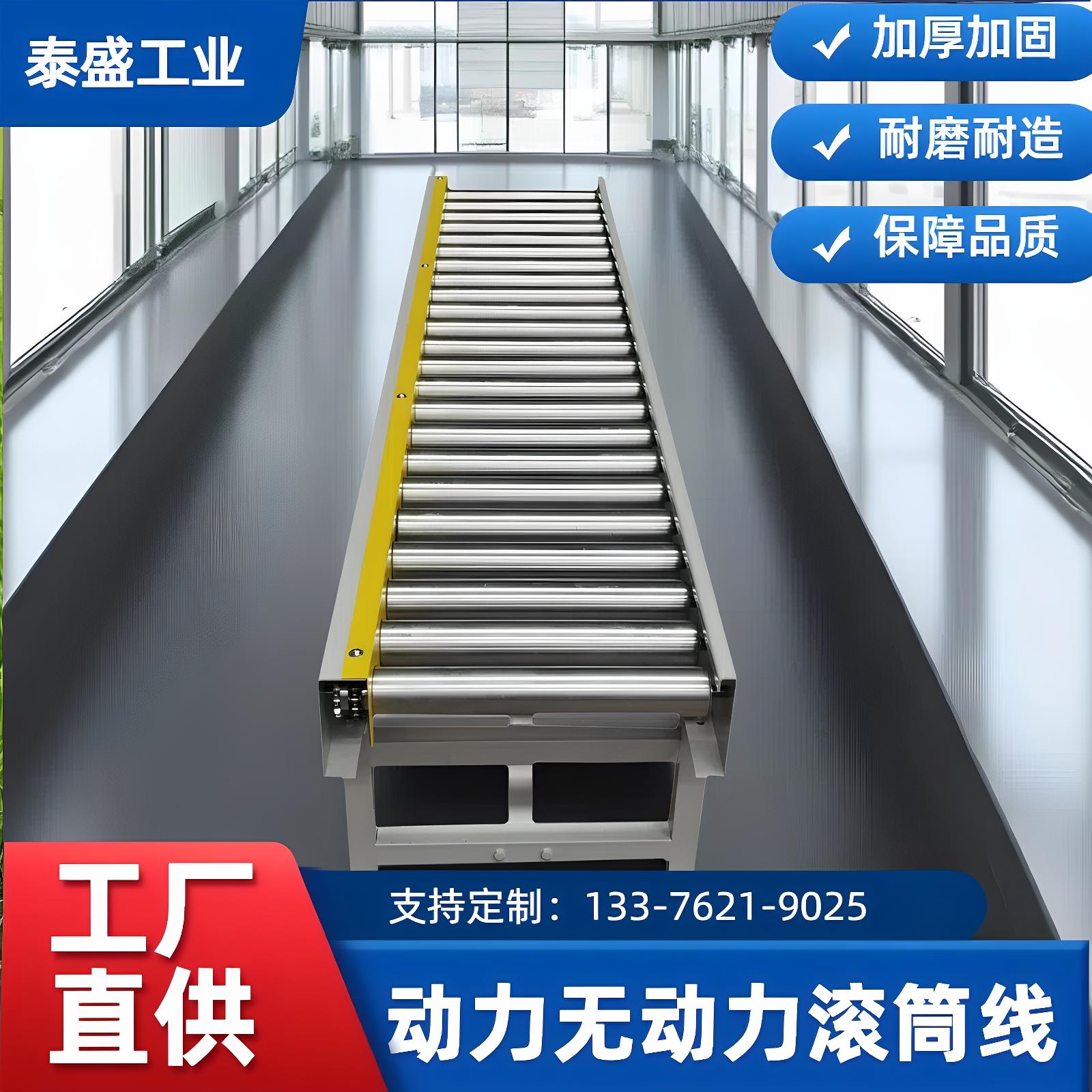 无动力滚筒输送机输送带输送线流水线动力滚筒线包胶托辊辊筒线