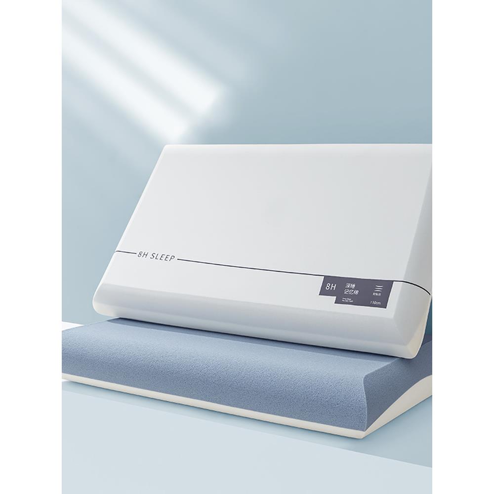 云之奇景出品-深度睡眠慢回弹第三代亲记忆枕双芯增强型深度定制