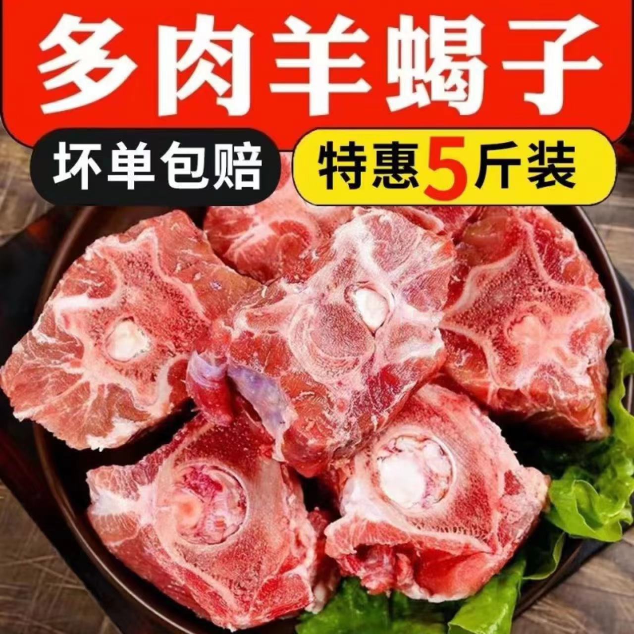 【新鲜多肉羊蝎子】顺丰包邮