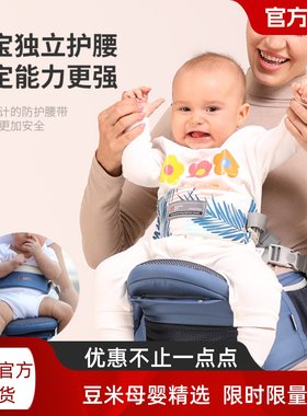 袋鼠仔仔简易透气防勒婴儿安全带
