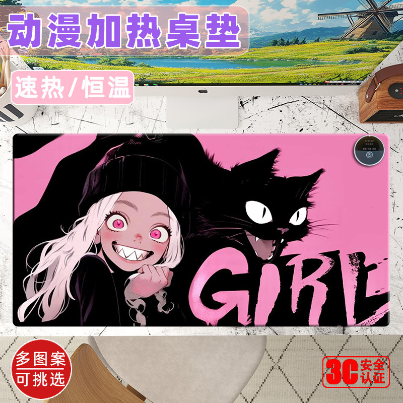 黑猫加热桌垫动漫卡通发热鼠标垫男女生电脑键盘垫潮流时尚暖手宝