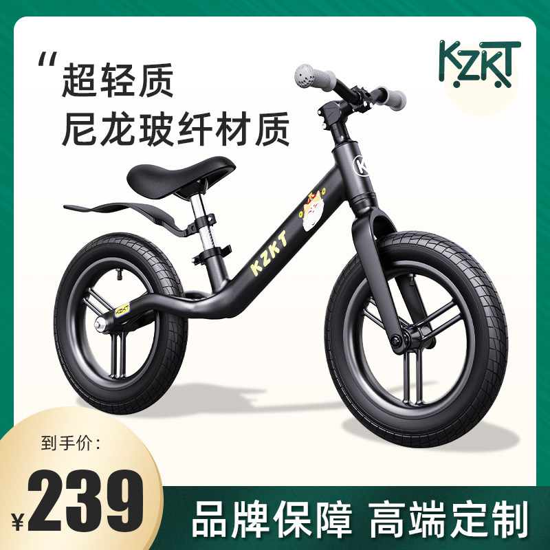 KZKT儿童平衡车1-3-6岁宝宝无脚踏滑步车自行单车溜车学步车