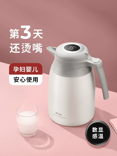 Вместительный и большой умный термос для домашнего использования, чайник из нержавеющей стали