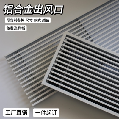 铝合金ABS隐形边框窄边框