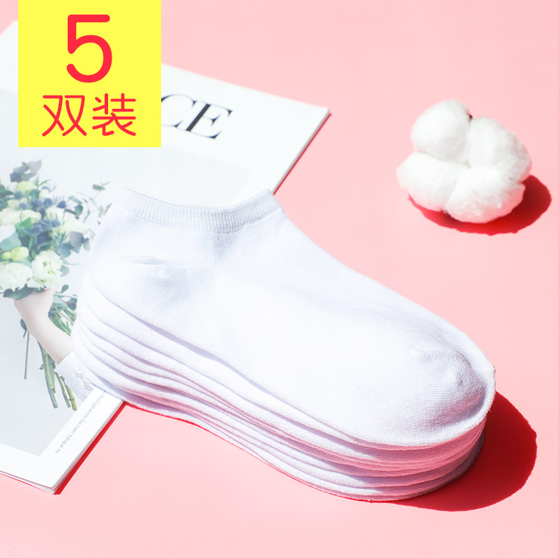 儿童舞蹈短袜纯白色防滑船袜男女专业芭蕾舞考级短袜棉透气练功袜