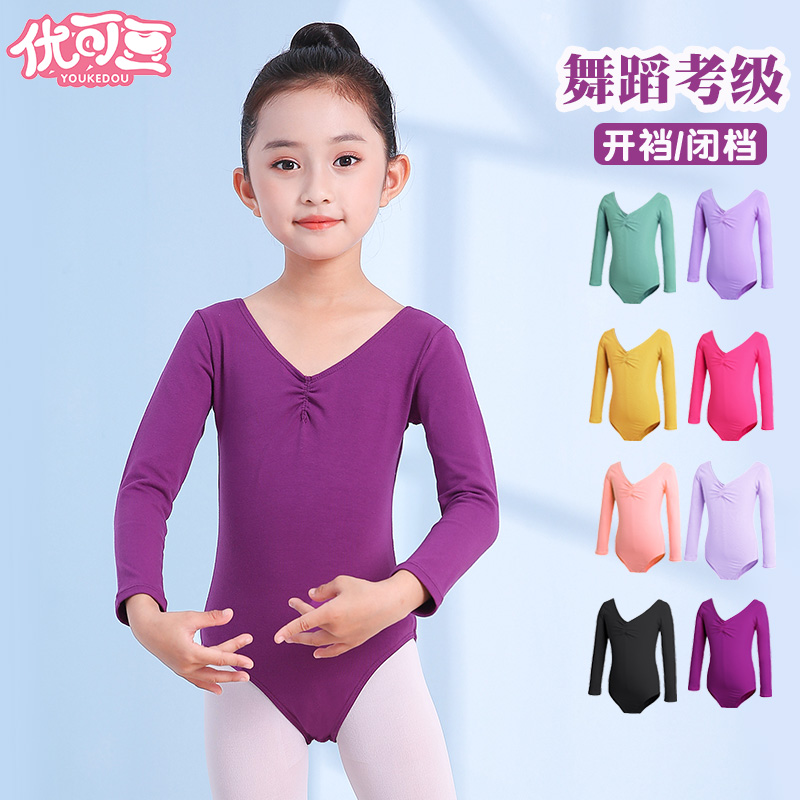 儿童舞蹈服中国舞考级形体服芭蕾