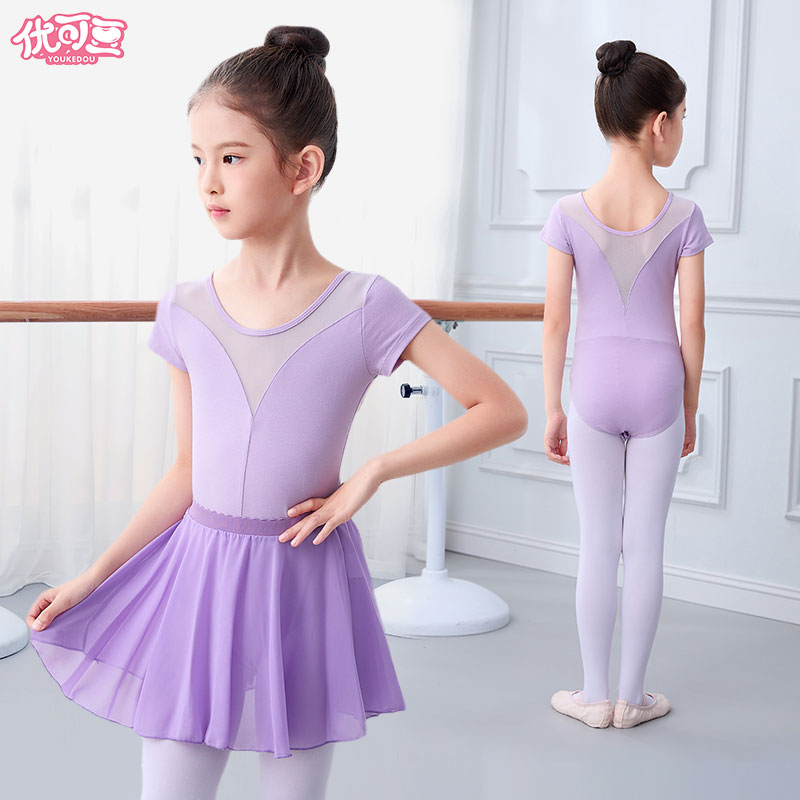 优可豆女童中国舞舞蹈服跳舞纱裙