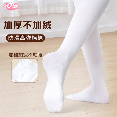 儿童春秋连裤袜加厚不加绒舞蹈袜