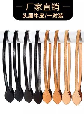适用lv neverfull肩带女手提包带植鞣皮包包手柄配件棋盘格托特包