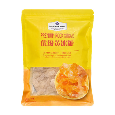 山姆会员超市代购Member's Mark优级黄冰糖1kg