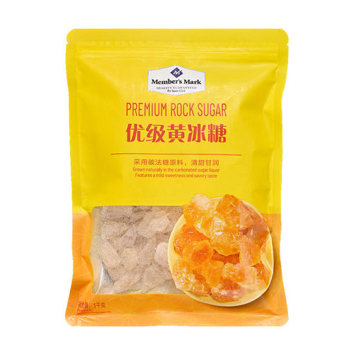 会员超市代购Member's Mark优级黄冰糖1kg