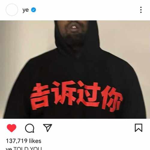 侃爷美式连帽卫衣侃爷告诉过你