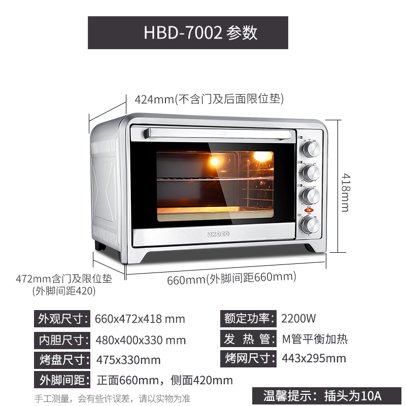 升多功能烘焙电烤箱 8eo hbd-7002家用75管蛋糕大容量全自动|msdalam kategori peralatan dapur, dapur elektrik - dari Buy2taobao.com untuk memberikan perkhidmatan ejen Taobao profesional membeli
