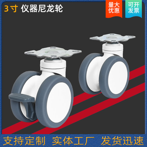 中山医用平板万向轮厂家直销