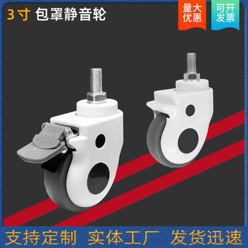 中山医用TPR万向轮厂家批发