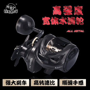 科迈龙海钓水滴轮大容量金属线杯远投打黑路亚轮近海慢摇轮船钓轮