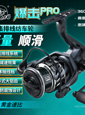 科美龙暴击密集排线麻花轴路亚纺车轮鲈鳜翘海钓防水防腐蚀渔轮