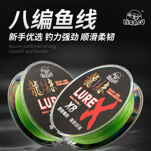 科美龙路亚线PE线强拉力