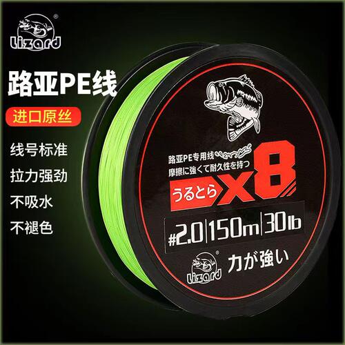 科美龙路亚线宁波PE大力马