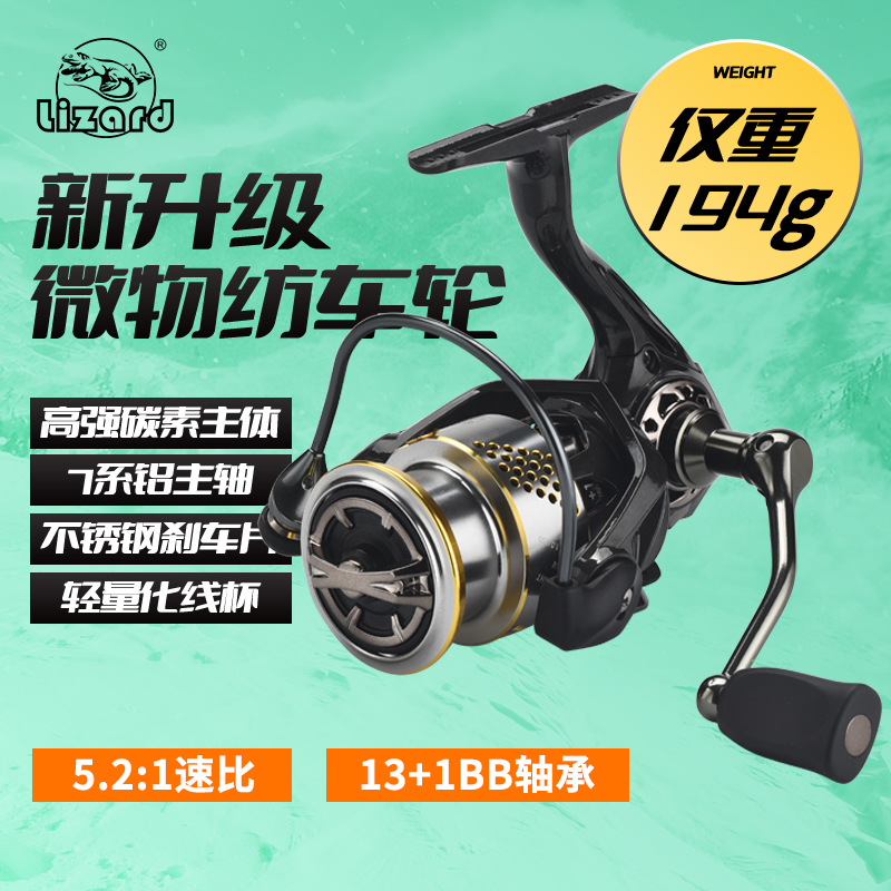 科美龙不锈钢轴承纺车轮碳素轻量