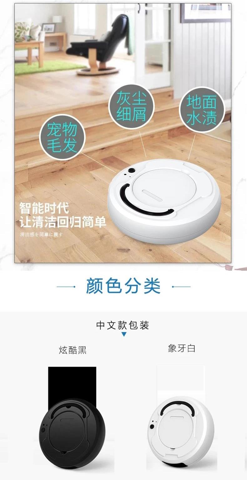 Người nhà thông minh máy quét máy nổ mô hình ba trong một máy quét fghgf cổ tay trung tâm năng lượng quét thông minh - Robot hút bụi máy hút bụi giường nệm
