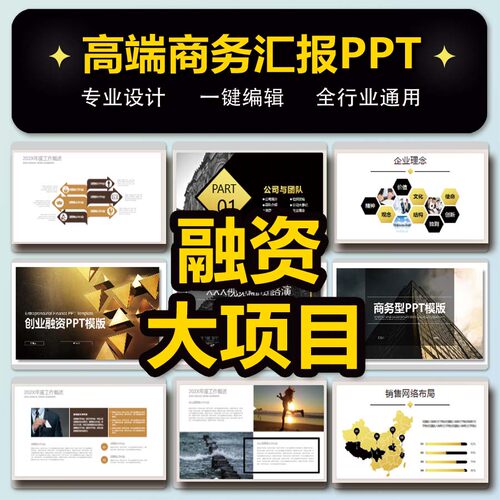 J43工作汇报PPT模板高级感高端大气述职报告总结企业通用极简风格