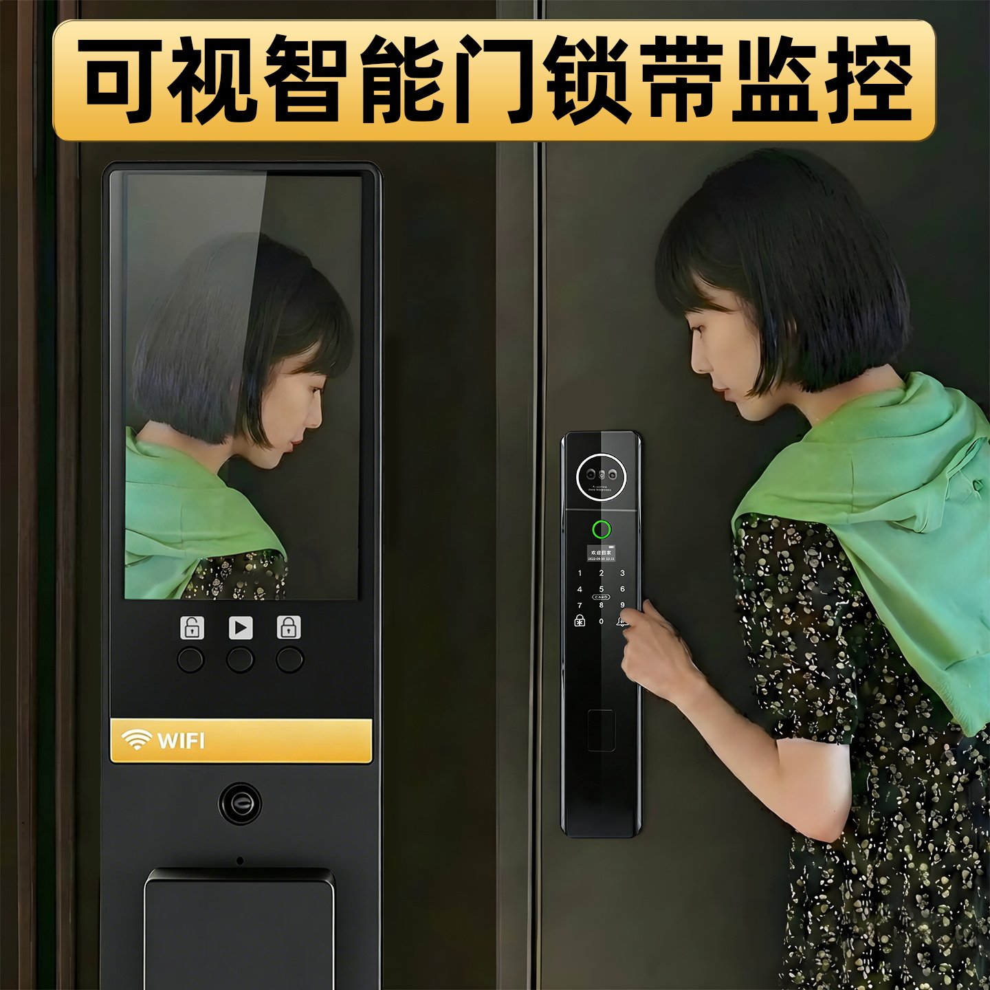 指纹锁密码锁家用门锁带摄像头霸王锁体智能锁可视智能门锁带监控