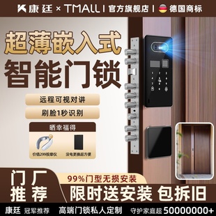 智能门锁新型密码 嵌入式 锁家用门锁农村自建房别墅大门指纹电子锁