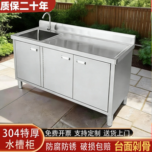 不锈钢水槽台面一体柜洗菜盆厨房橱柜水池工作台商用家用洗手台盆