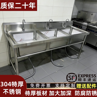 304不锈钢厨房三池水池三眼三联3个水槽消毒洗菜盆刷碗池一体食堂