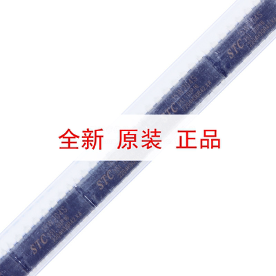 原装正品STC15W204S-35I-DIP16 增强型1T 8051单片机 微控制器MCU