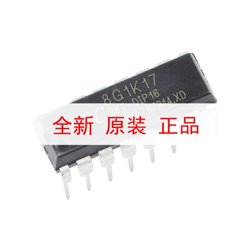 全新原装STC8G1K17-38I-DIP16 直插单片机 微控制器MCU