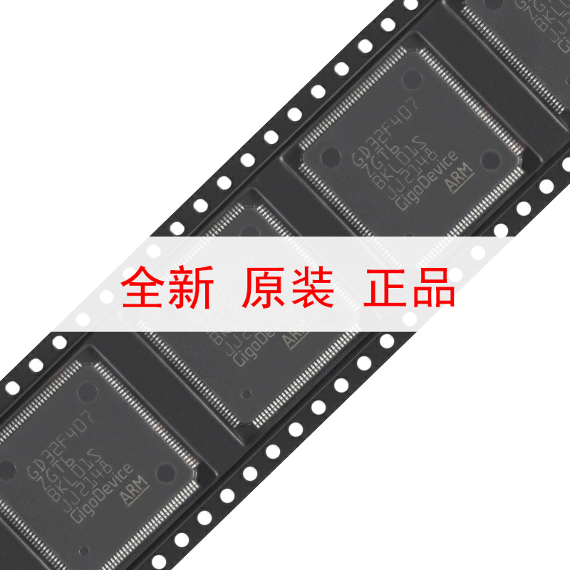 原装GD32F407ZGT6 LQFP-144 ARM Cortex-M4 32位微控制器-MCU芯片