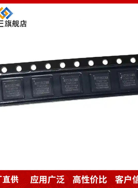 YT8531H YT8521SH-CA YT8511H YT8512H 以太网收发器芯片IC