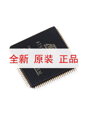 原装正品 贴片 AT91SAM7X256C-AU 32位微控制器 ARM7 LQFP-100
