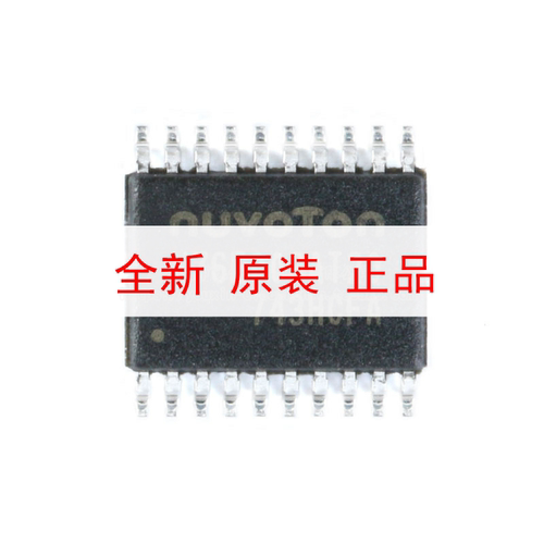 原装正品 贴片 N76E003AT20 TSSOP-20 兼容替代STM8S003F3P6 芯片