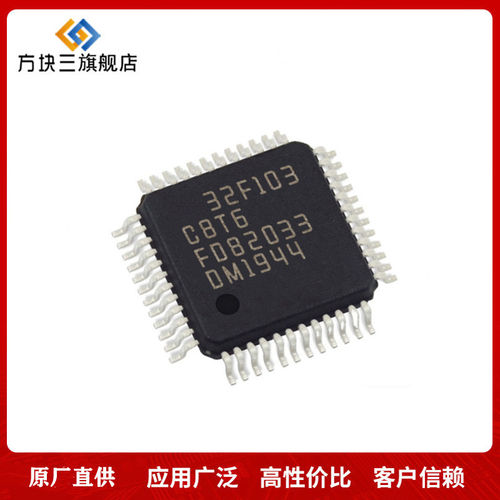TOP244PN DIP-8B继电器 G2R-24 DC24 芯片 GD32F190C8T6 LQFP-48