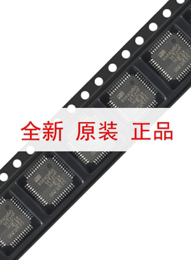 原装GD32E230C8T6 LQFP-48 ARM Cortex-M23 32位微控制器-MCU芯片