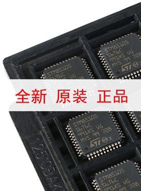 原装正品 STM8S105S6T6C LQFP-44 16MHz/32KB闪存/8位微控制器MCU