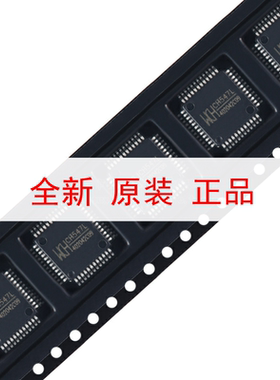 原装正品 CH547L LQFP-48 8位增强型USB单片机芯片