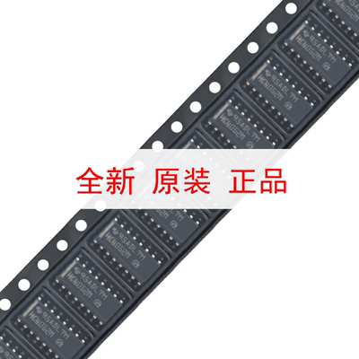 全新原装 CD74HC4052M96 SOIC-16 单通道模拟多路复用器芯片