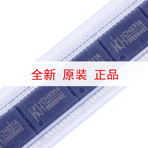 原装正品 CH331A SSOP-20 U盘控制芯片